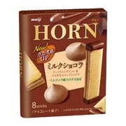 ホルンミルクショコラ 8本 [菓子1箱]