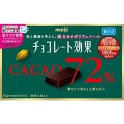 チョコレート効果 カカオ72％ 75g