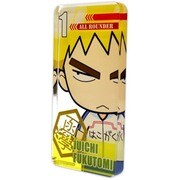 ドミテリア 弱虫ペダル 福富 寿一 [キャラクターグッズ]