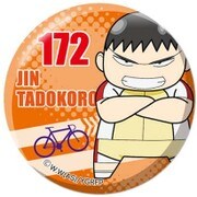 ポリカバッジ 弱虫ペダル 田所 迅 [キャラクターグッズ]