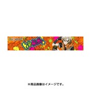 もふもふマフラータオル 青春×機関銃 立花蛍 [キャラクターグッズ]