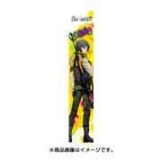 もふもふマフラータオル 青春×機関銃 雪村透 [キャラクターグッズ]