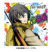 もふもふミニタオル 青春×機関銃 雪村透 [キャラクターグッズ]