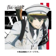 もふもふミニタオル 青春×機関銃 緑永将 [キャラクターグッズ]