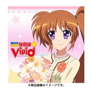 もふもふミニタオル 魔法少女リリカルなのは ViVid なのは [キャラクターグッズ]