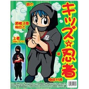 キッズ忍者 [5歳以上]