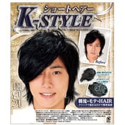 Kスタイル ショートヘアー [かつら]