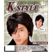 Kスタイル ストレートヘアー [かつら]
