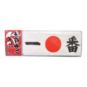ハチマキ 一番 [ジョークグッズ]