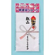 祝儀袋ショーツ 粗品