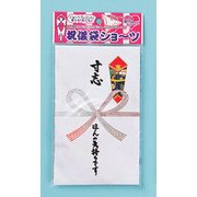 祝儀袋ショーツ 寸志