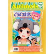 どうぶつますく コアラちゃん
