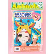 どうぶつますく キリンさん