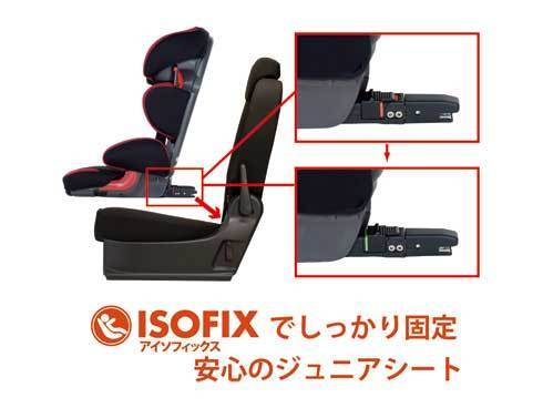 ヨドバシ.com - タカタ TAKATA takata312-IFIXJunior ブラウン