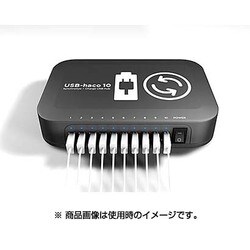 ヨドバシ.com - エムティプランニング IPCUH10 [USB-haco10 2.1A急速充電対応 USBハブ] 通販【全品無料配達】
