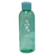 竹水果実化粧水（しっとり）