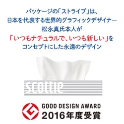 ヨドバシ.com - スコッティ scottie スコッティ ティシュー [400枚