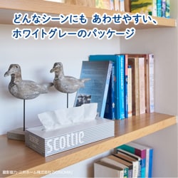 ヨドバシ.com - スコッティ scottie スコッティ ティシュー [400枚