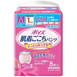 ポイズ肌着ごこちパンツ 8枚入り１８個 Amazon | ポイズ 肌着ごこちパンツ 女性用 2回分 吸収量300cc M
