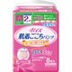 ポイズ 肌着ごこちパンツ 女性用 2回分 吸収量300cc Mサイズ 8枚 [ピンクベージュ]