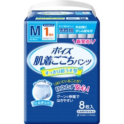 ヨドバシ.com - ポイズ ポイズ 肌着ごこちパンツ 男性用 1回分