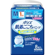ポイズ 肌着ごこちパンツ 男性用 1回分 吸収量150cc Mサイズ 8枚 [スタイリッシュブルー]
