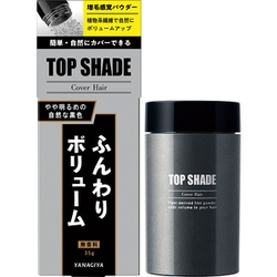 カバーヘアー やや明るめの自然な黒色 35g