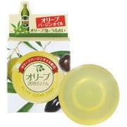オリーブ透明石けんEX [90g]