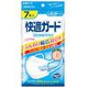 快適ガード さわやかマスク [レギュラーサイズ 7枚入]