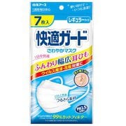 快適ガード さわやかマスク [レギュラーサイズ 7枚入]