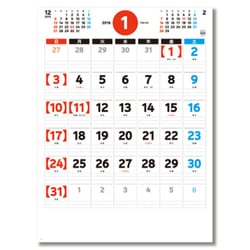 ヨドバシ Com 8149 16年カレンダー みんなのカレンダー 通販 全品無料配達