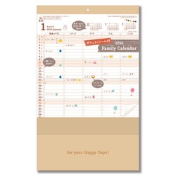 ヨドバシ Com 8752 2016年カレンダー ファミリーカレンダー