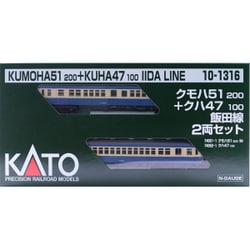 ヨドバシ.com - KATO カトー 10-1316 [鉄道模型 クモハ51200+クハ47100