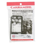 35-L8 [1/35スケール ブローニング M2重機関銃セットA (三脚架つき)]