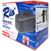 Rio+ 1100 [リオプラス パワーヘッド1100 アクアリウム用ポンプ 60Hz(西日本地域対応)]