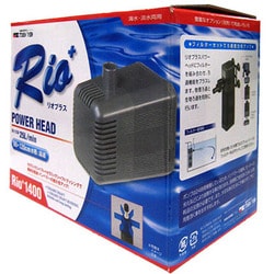 Rio+ 1400 [リオプラス パワーヘッド1400 アクアリウム用ポンプ 50Hz(東日本地域対応)]
