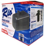 Rio+ 1400 [リオプラス パワーヘッド1400 アクアリウム用ポンプ 60Hz(西日本地域対応)]
