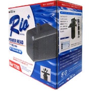 Rio+ 1700 [リオプラス パワーヘッド1700 アクアリウム用ポンプ 50Hz(東日本地域対応)]