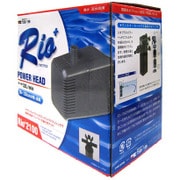Rio+ 2100 [リオプラス パワーヘッド2100 アクアリウム用ポンプ 50Hz(東日本地域対応)]
