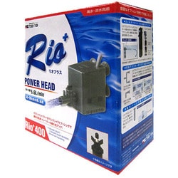 Rio+ 400 [リオプラス パワーヘッド400 アクアリウム用ポンプ 60Hz(西日本地域対応)]