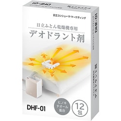 DHF-01 [日立ふとん乾燥機専用 デオドラント剤 12包]
