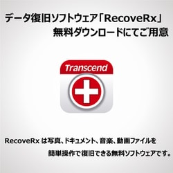 ヨドバシ.com - TRANSCEND トランセンド TS1TSJ25H3B [ポータブル