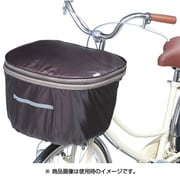 KW-785BR カゴカバー ブラウン 259-00242