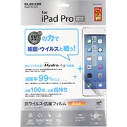 iPad Pro 高光沢 抗ウイルス 抗菌フィルム TB-A15LFLHYA