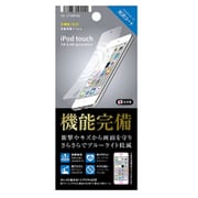 PG-IT6MF06 [iPod touch 6th/5th 液晶保護フィルム 機能完備 光沢]