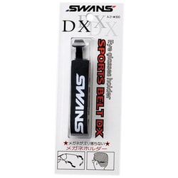 スポーツベルトDX A-21 BKBK [スポーツサングラス]