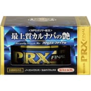 プロックス・ファイナル 01251