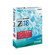ゼンリン電子地図帳Zi18 DVD全国版 アップグレード/乗り換え専用 [Windows]