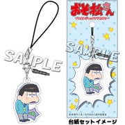 イヤホンジャックアクセサリー おそ松さん 一松