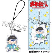 イヤホンジャックアクセサリー おそ松さん 十四松